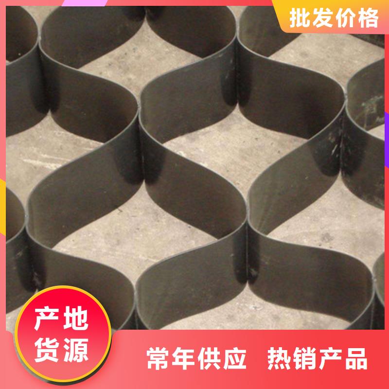 土工格室,水土保护毯专业品质