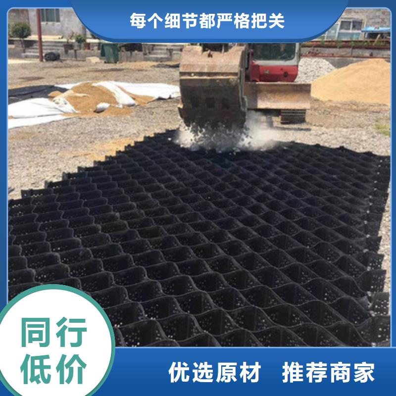 土工格室_【毛细排水板】对质量负责