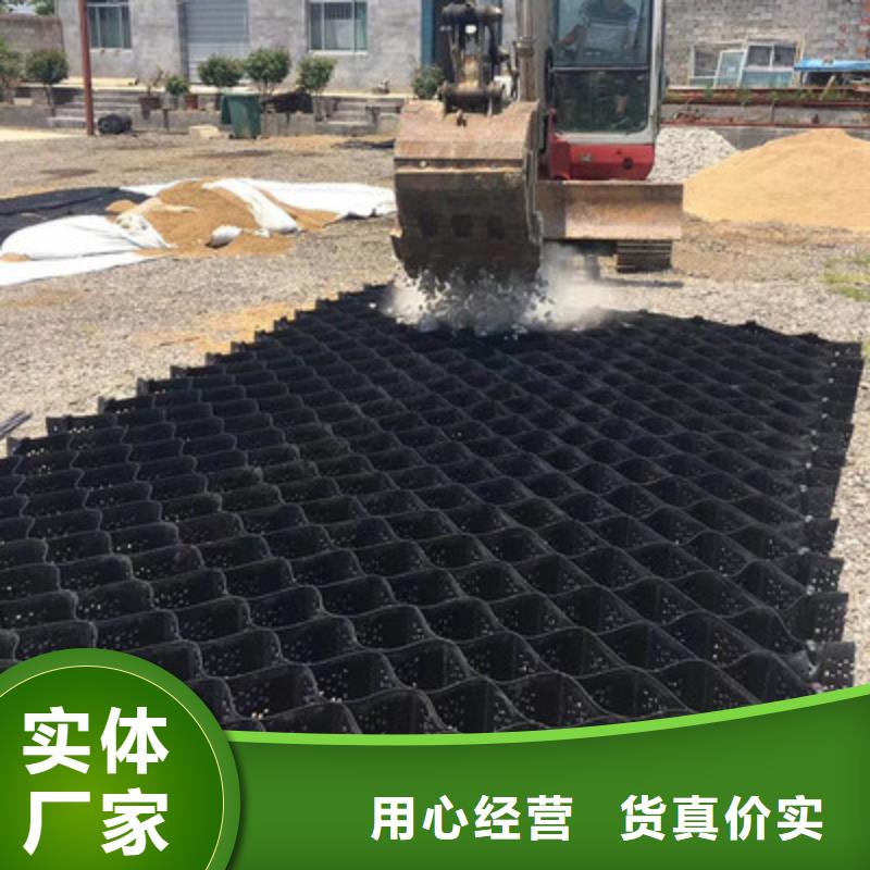 土工格室实力厂家直销