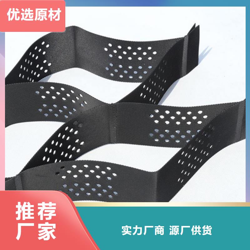 【土工格室-单向拉伸塑料格栅细节决定成败】