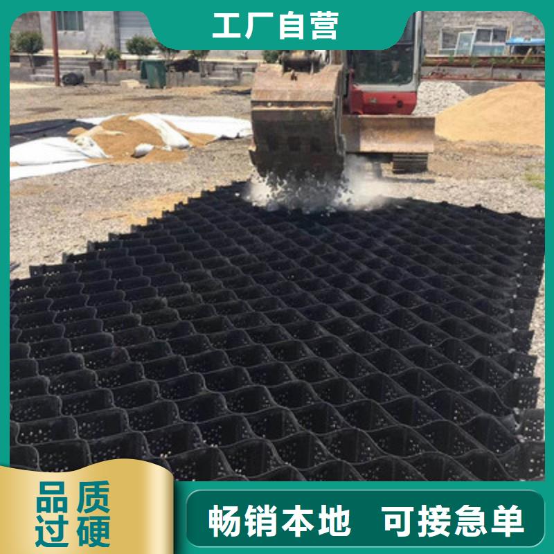 【土工格室】塑料盲沟价格地道