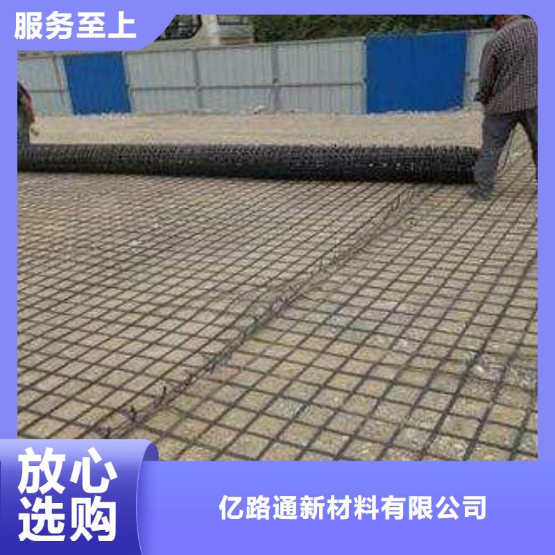钢塑土工格栅膨润土防水毯严选好货