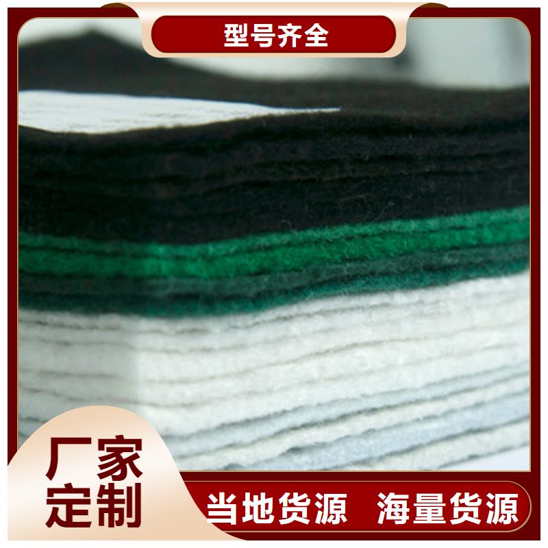 土工布-三维水土保护毯厂家直发