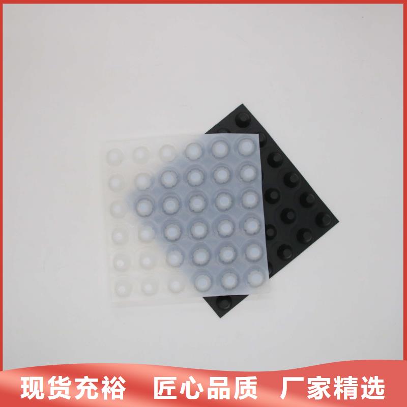 塑料排水板_【膨润土防水垫】多行业适用