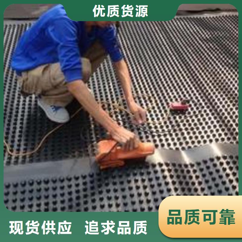 塑料排水板膨润土防水毯多种工艺