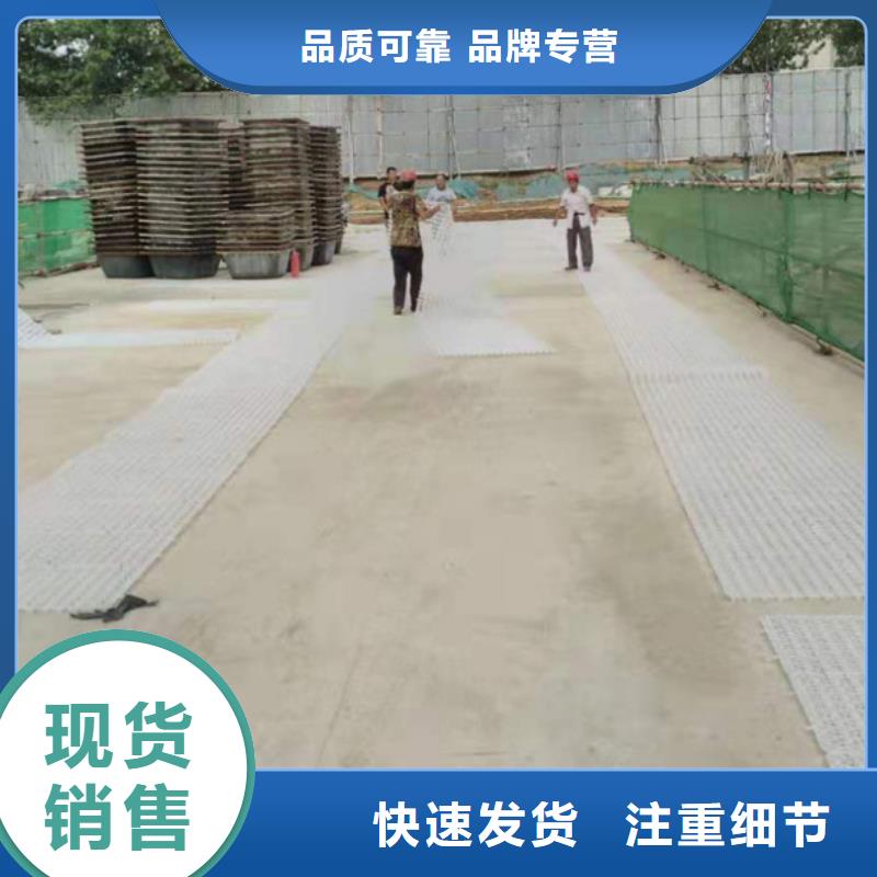 塑料排水板土工格室厂家直销省心省钱