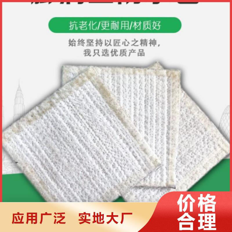 防水毯硬式透水管定制速度快工期短