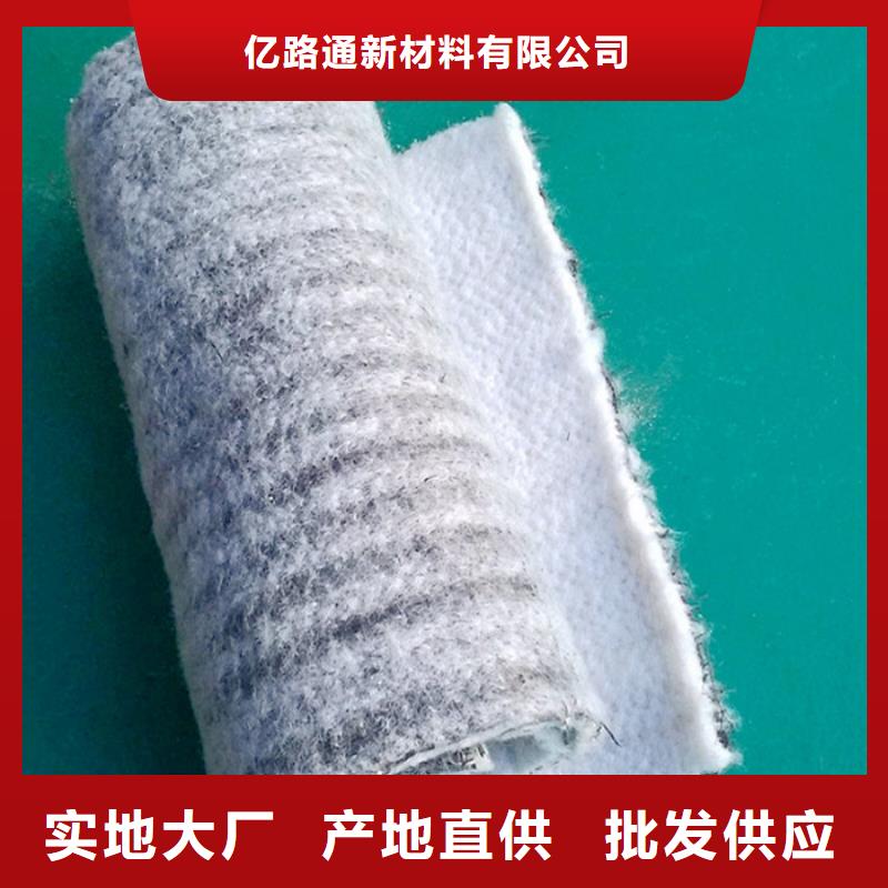 防水毯,土工布批发品质可靠