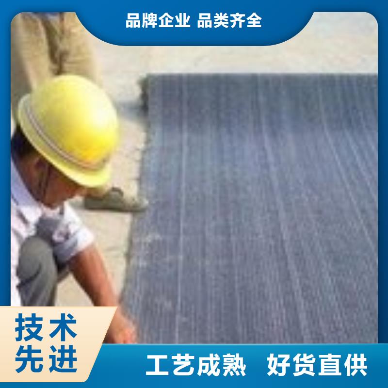 防水毯土工布批发源头直供