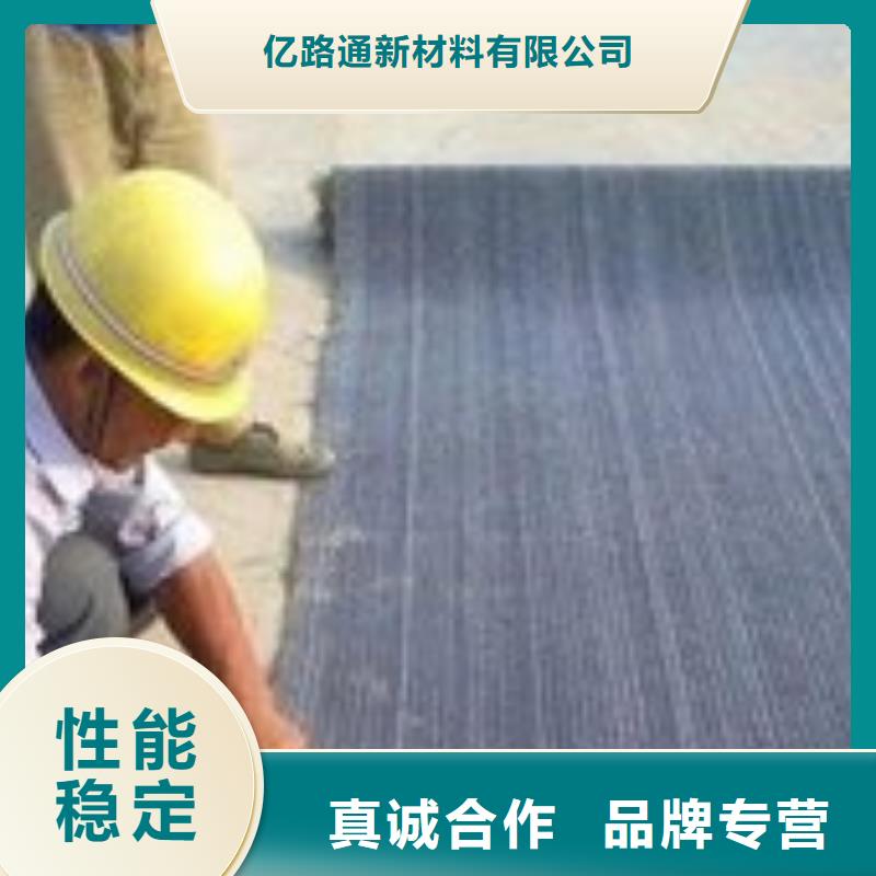 防水毯土工布批发源头直供