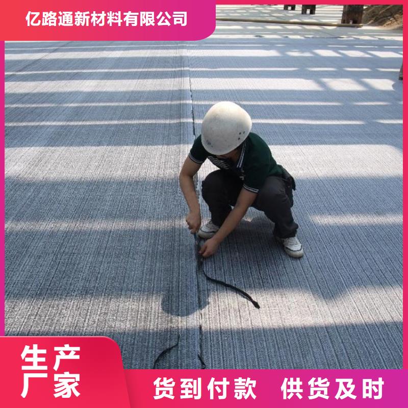 【防水毯】,土工格室专注生产N年
