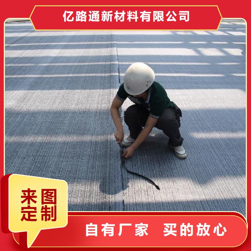 防水毯_土工布厂家实力雄厚