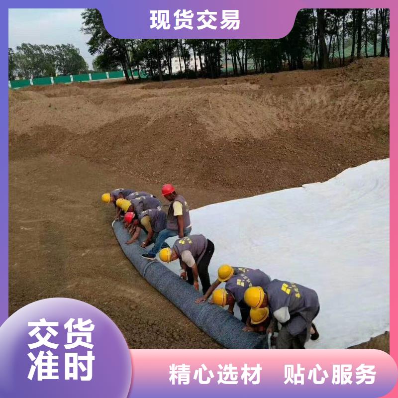 防水毯土工席垫用心制作