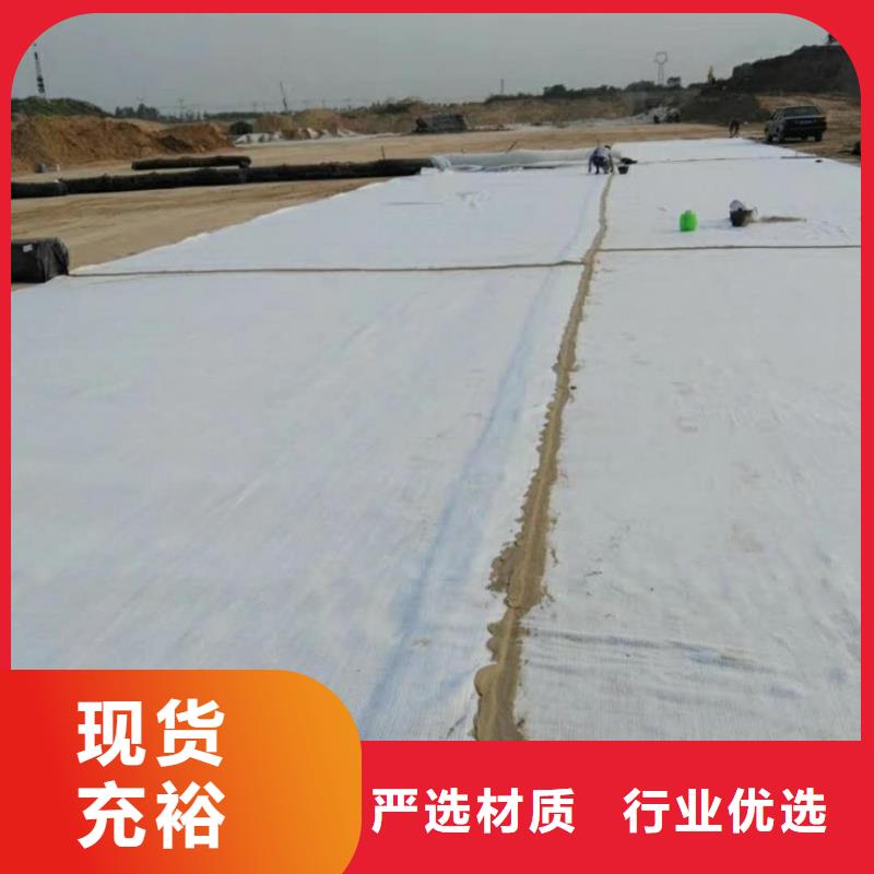 防水毯土工布批发多种款式可随心选择