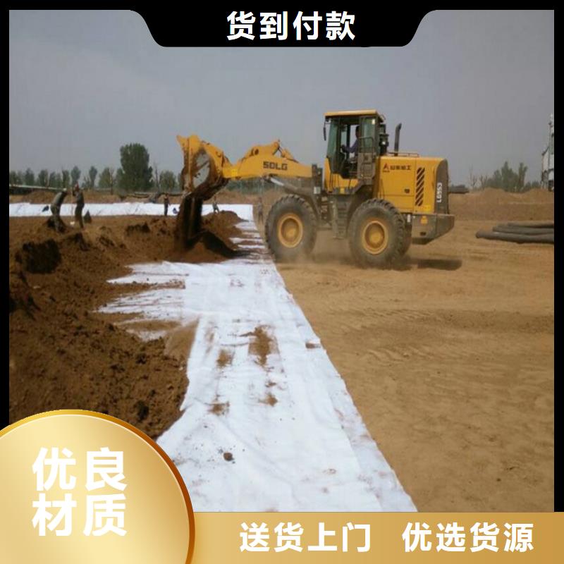 【防水毯护坡土工网实体诚信经营】