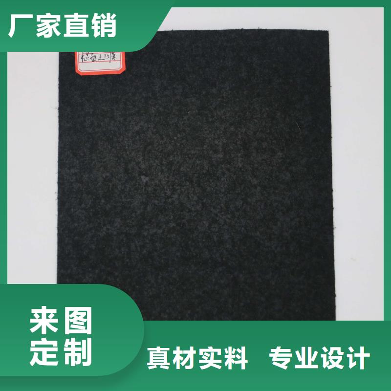 土工膜_土工布严选用料