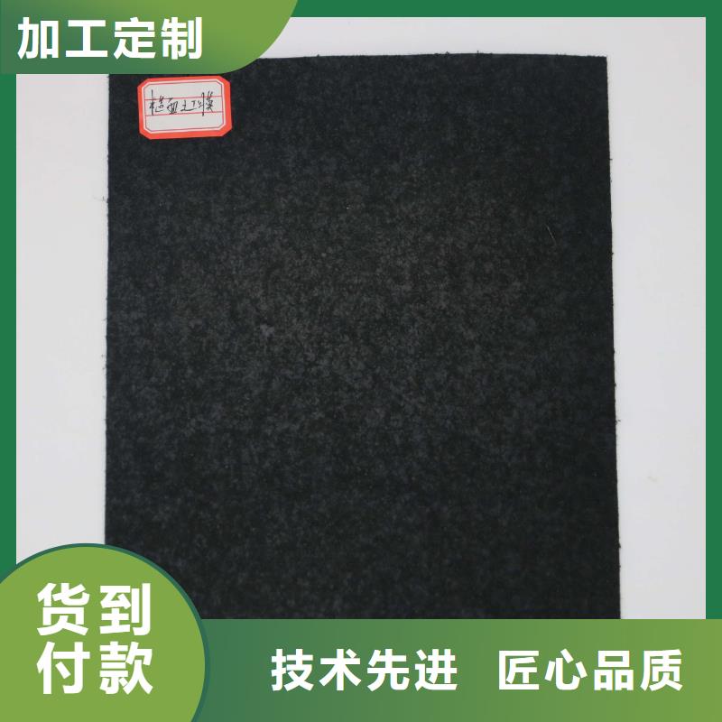 【土工膜】-土工布批发品质保障售后无忧