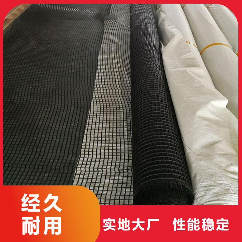 土工格栅土工布批发一站式采购