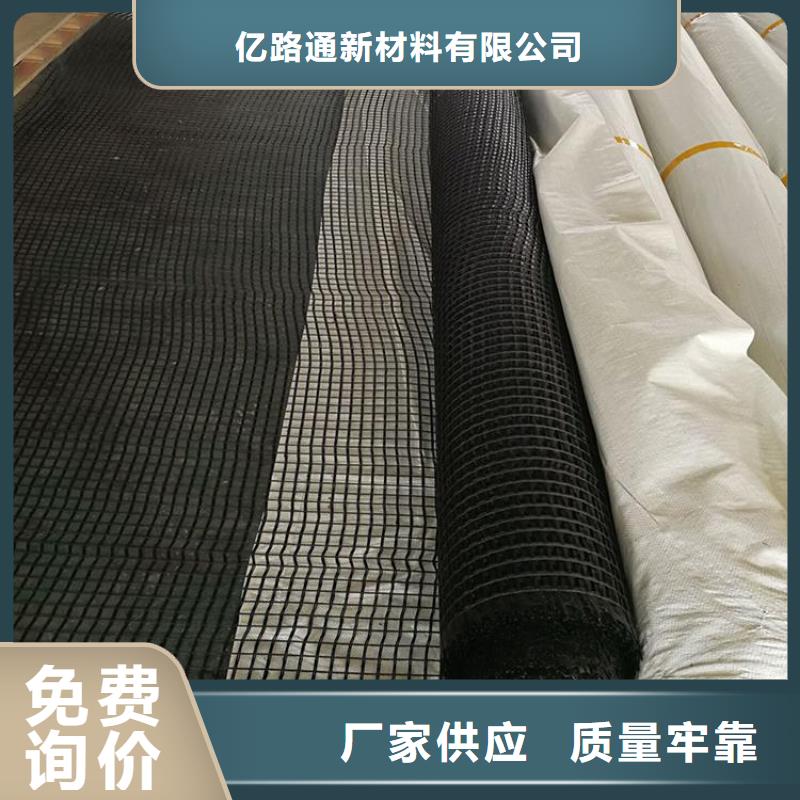 土工格栅钢塑土工格栅厂家用的放心