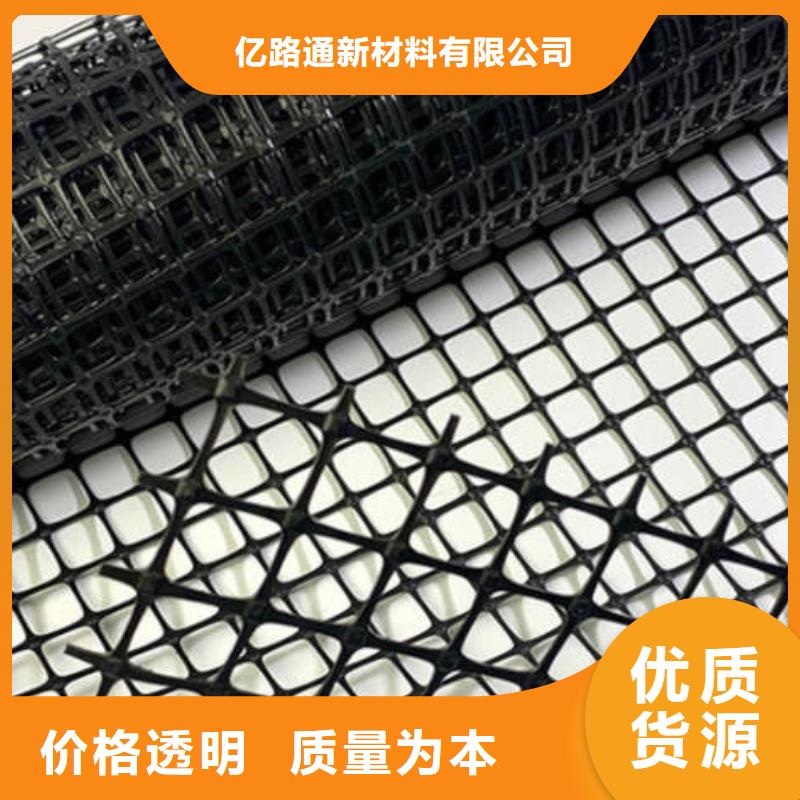 【土工格栅土工布工厂直销】