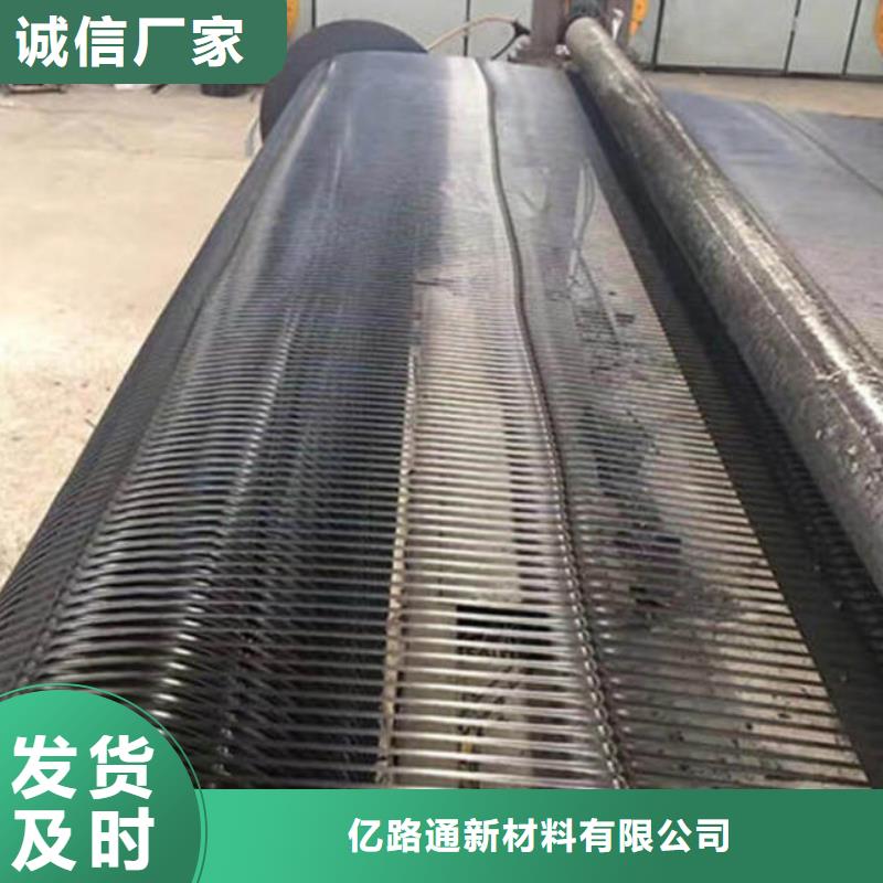 【土工格栅】-短丝土工布质量不佳尽管来找我