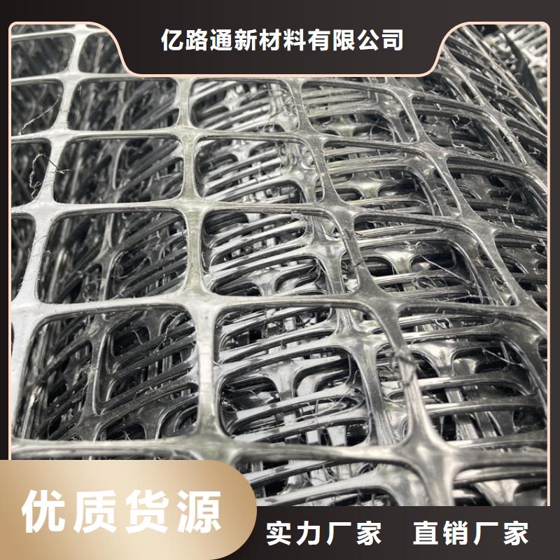 土工格栅三维水土保护毯实力才是硬道理