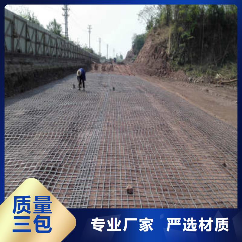 土工格栅【聚丙烯双拉土工格栅】大量现货