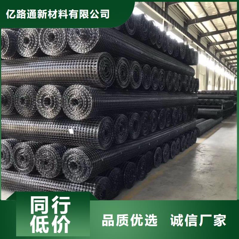 土工格栅土工布价格安心购