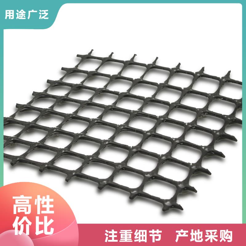 土工格栅_多向塑料土工格栅现货实拍