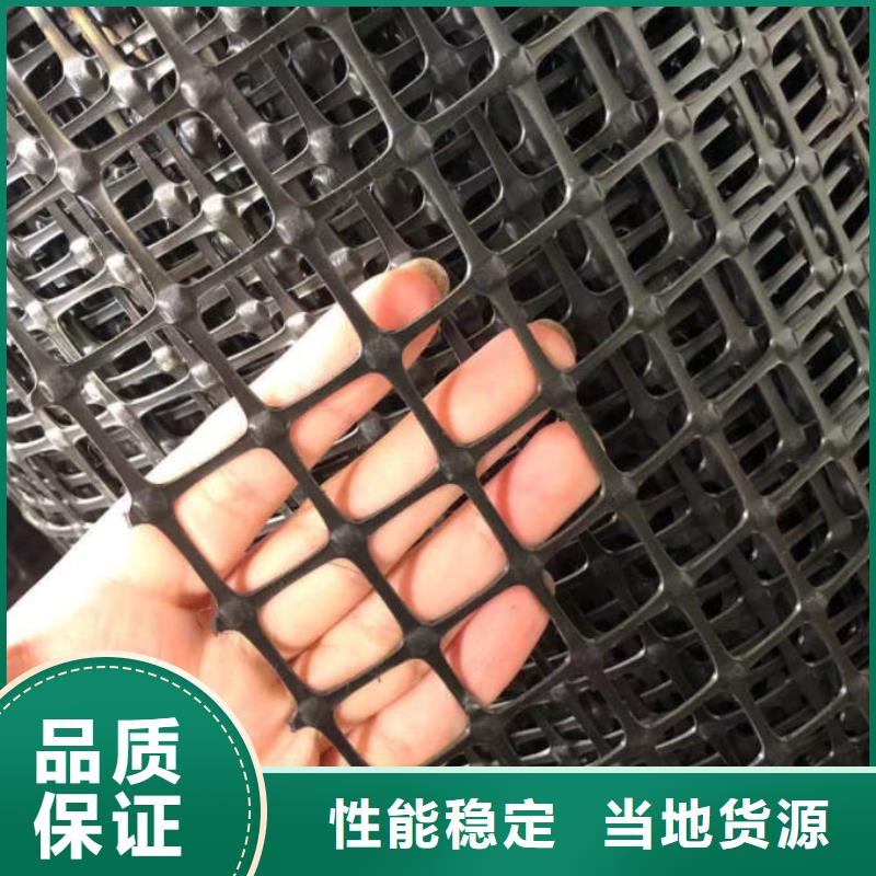 土工格栅膨润土防水毯厂家直销省心省钱