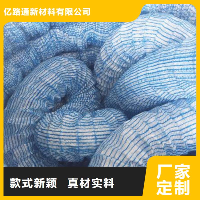 软式透水管三维植被网厂家专业生产厂家