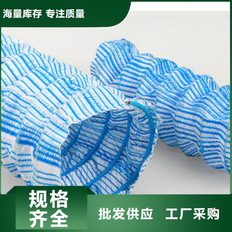 软式透水管塑料排水板应用范围广泛