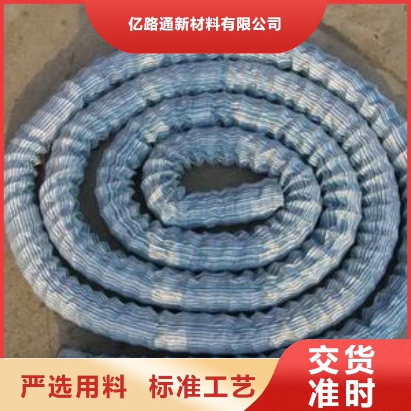软式透水管工厂直供