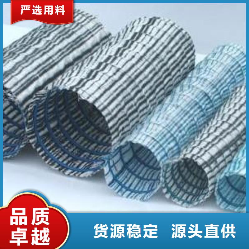 软式透水管_三维土工网垫买的放心