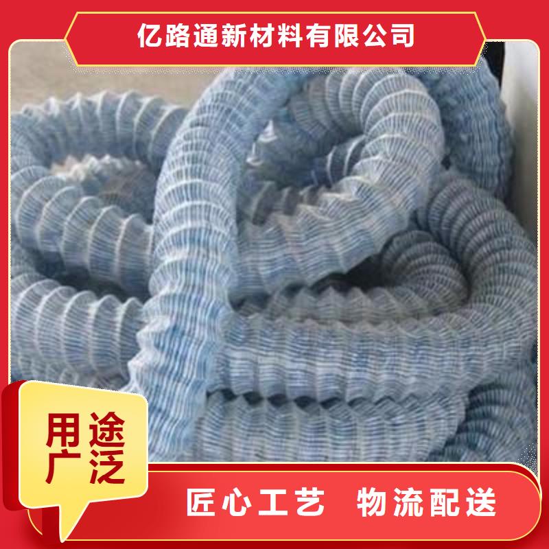 软式透水管-钢塑土工格栅厂家实地大厂