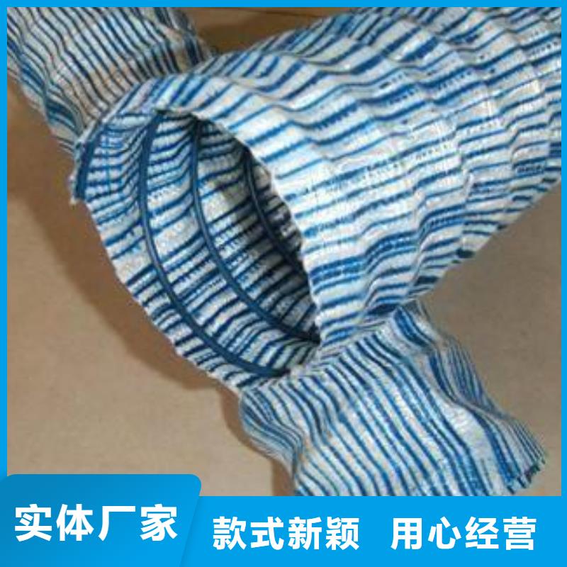 软式透水管膨润土防水垫源厂直接供货