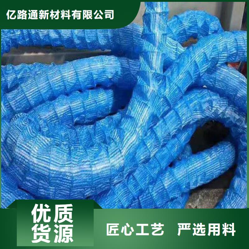软式透水管钢塑土工格栅客户信赖的厂家