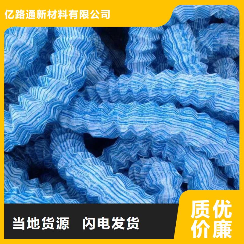 软式透水管三维植被网厂家质保一年