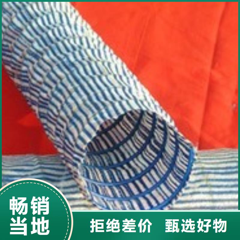 软式透水管双向塑料土工格栅专业的生产厂家