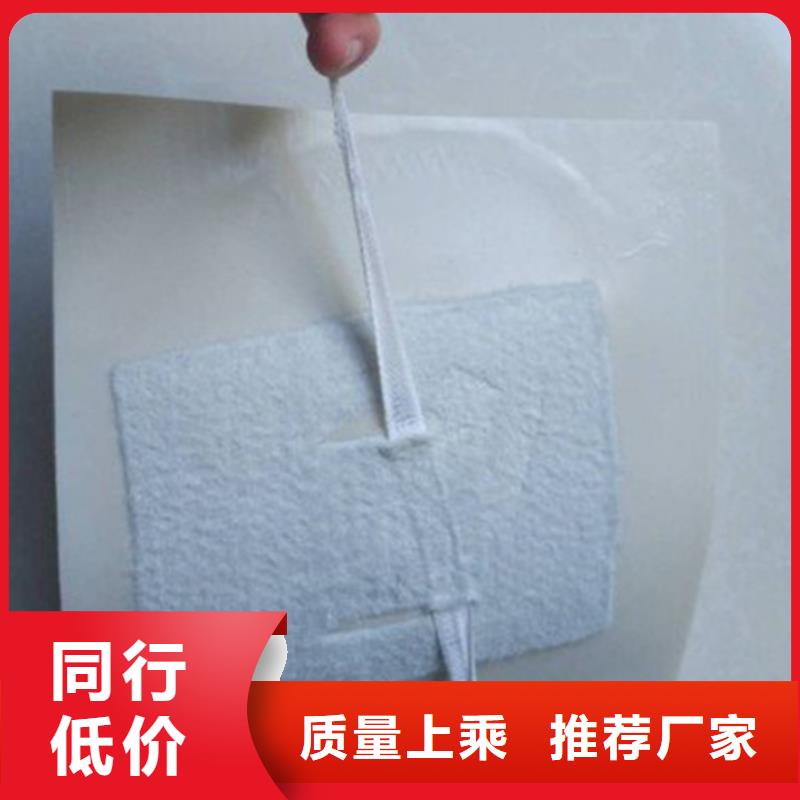 【EVA防水板】膨润土防水毯拒绝伪劣产品