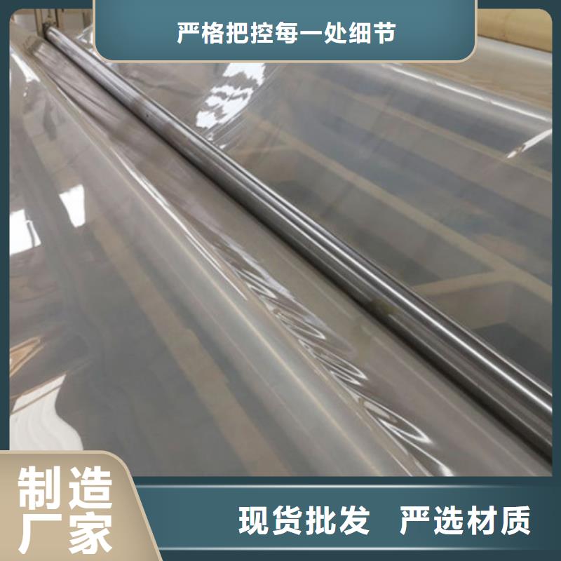 EVA防水板聚丙烯双拉土工格栅品质优选