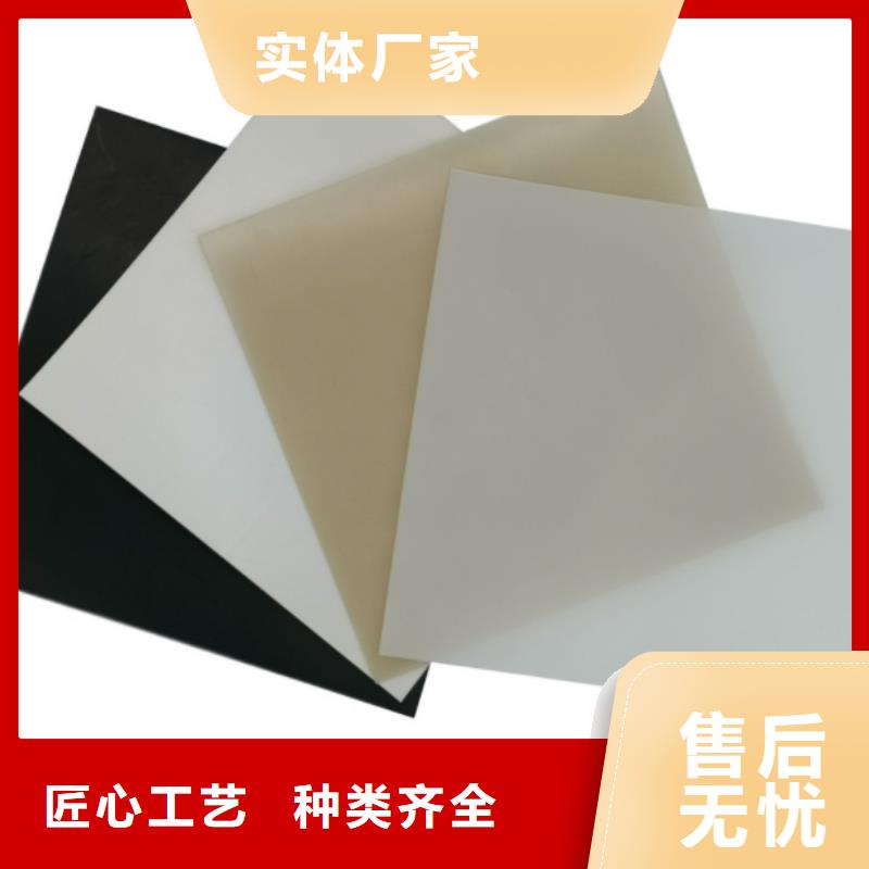 EVA防水板【钢塑土工格栅厂家】工厂价格