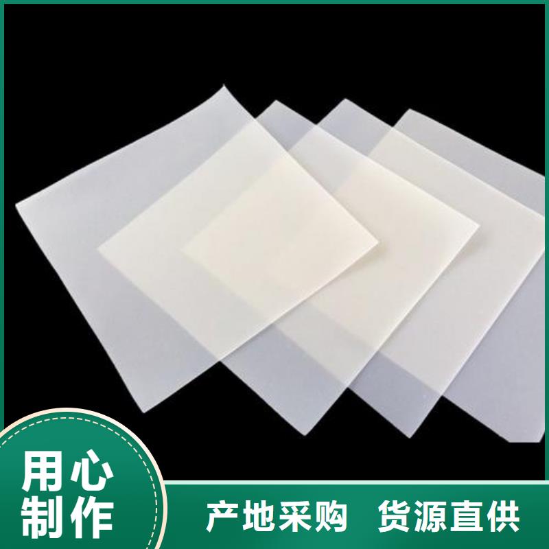 【EVA防水板】膨润土防水毯拒绝伪劣产品