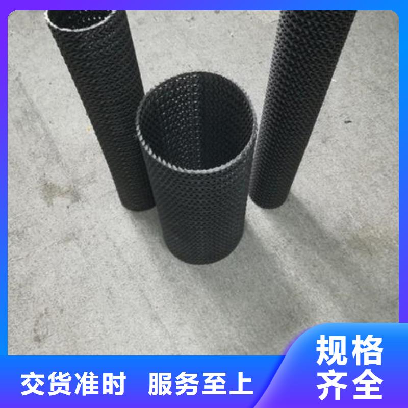 EVA防水板聚丙烯双拉土工格栅产品细节参数