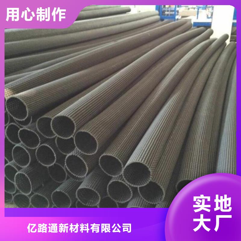 EVA防水板玻纤土工格栅工厂自营