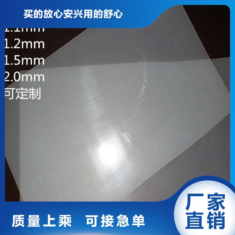 EVA防水板【玻纤土工格栅】使用寿命长久