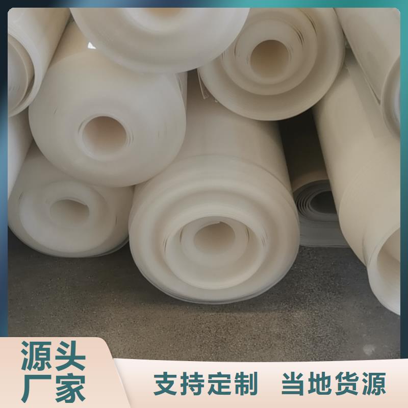 EVA防水板_土工格室质检严格放心品质