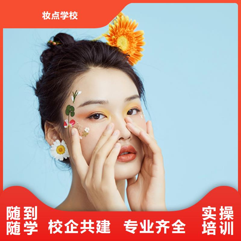 化妆理发培训学真本领