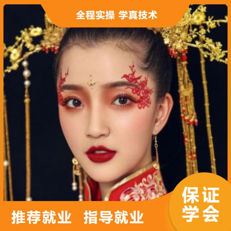 化妆美发培训学校课程多样