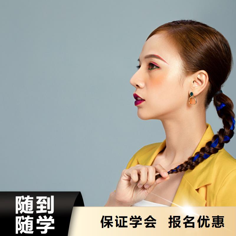 化妆美发培训随到随学